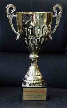 2005市政金杯示范工程